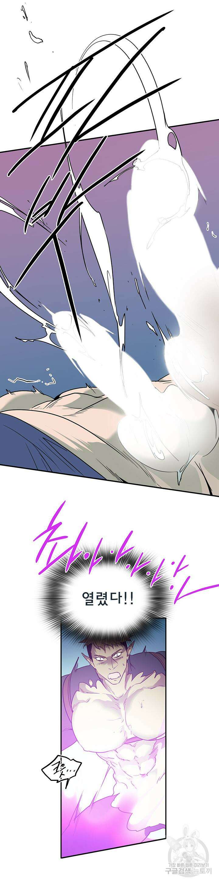 디어 도어 102화 16