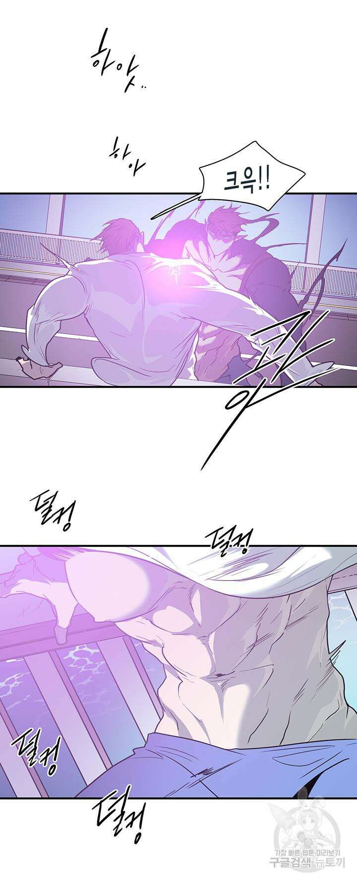 디어 도어 102화 17