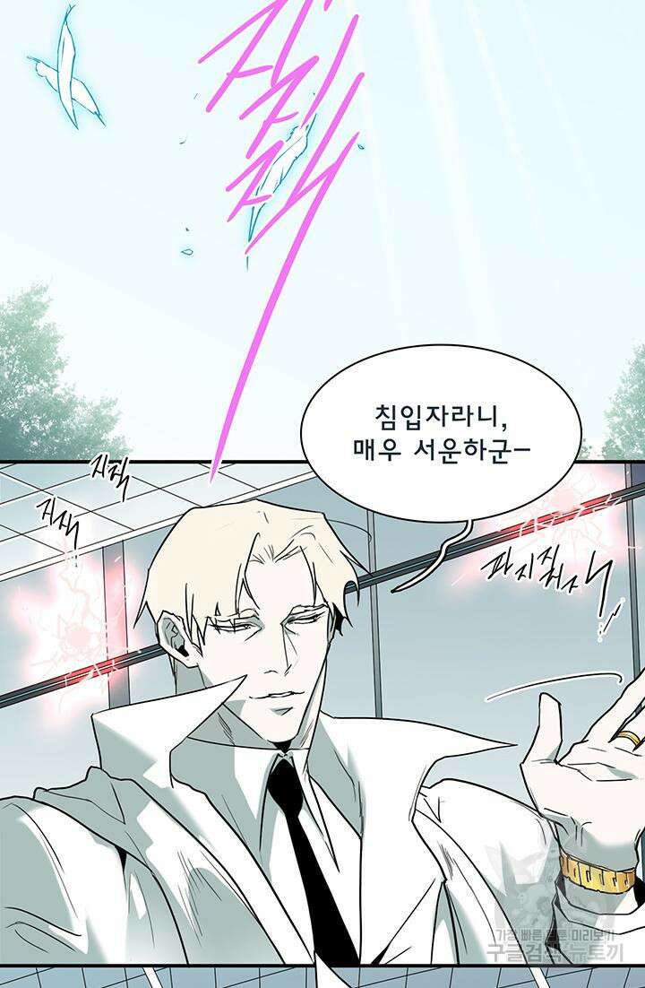 디어 도어 102화 21