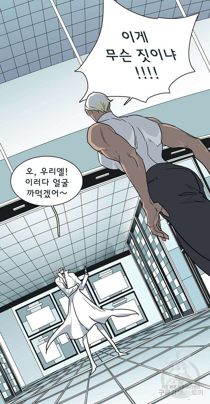디어 도어 102화 22