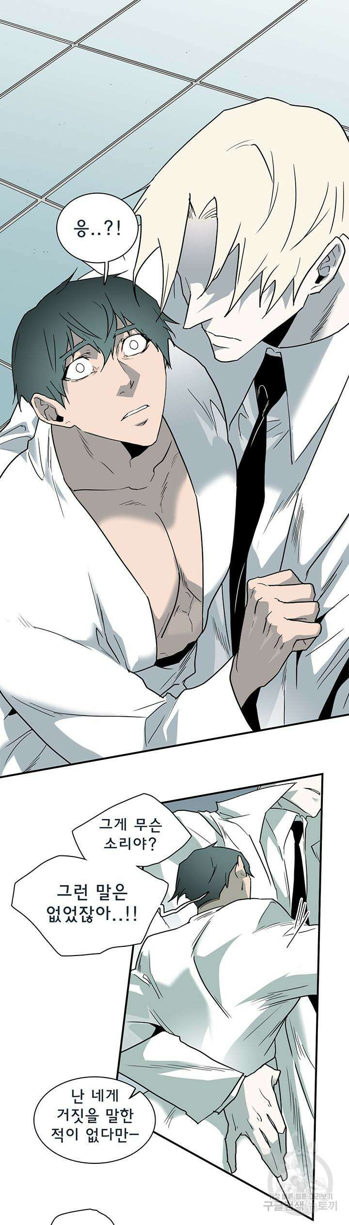 디어 도어 102화 28