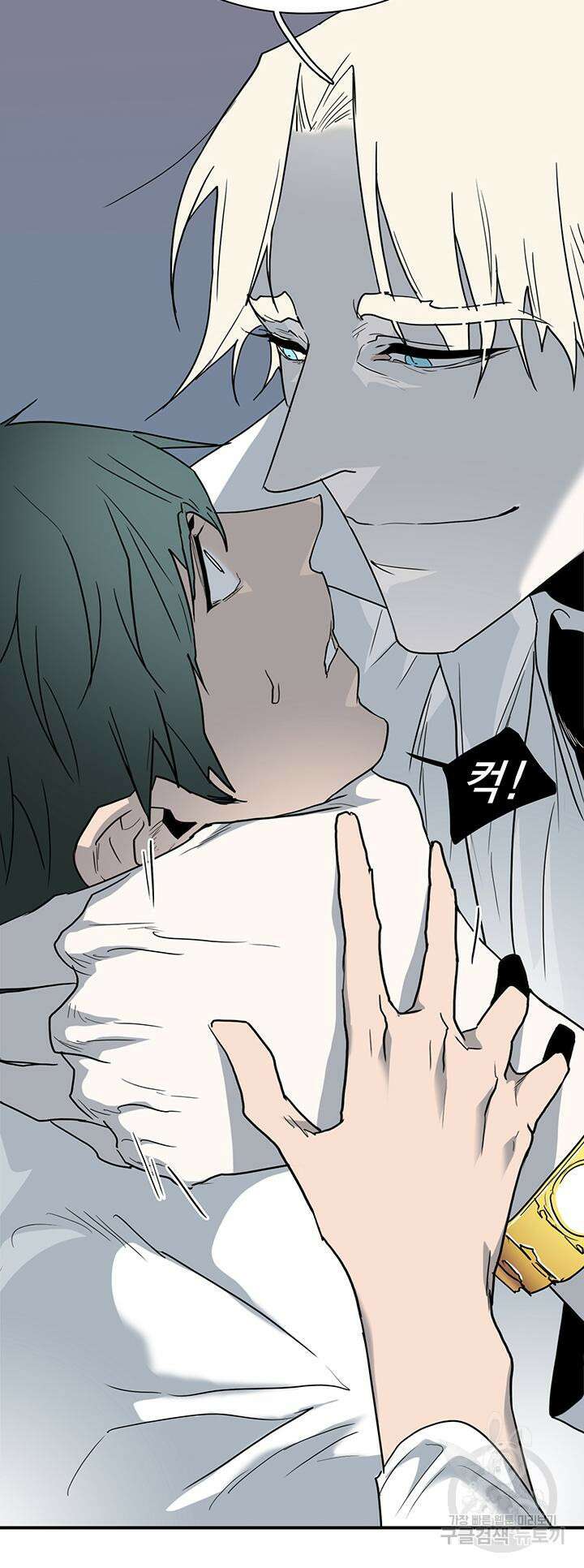 디어 도어 102화 30