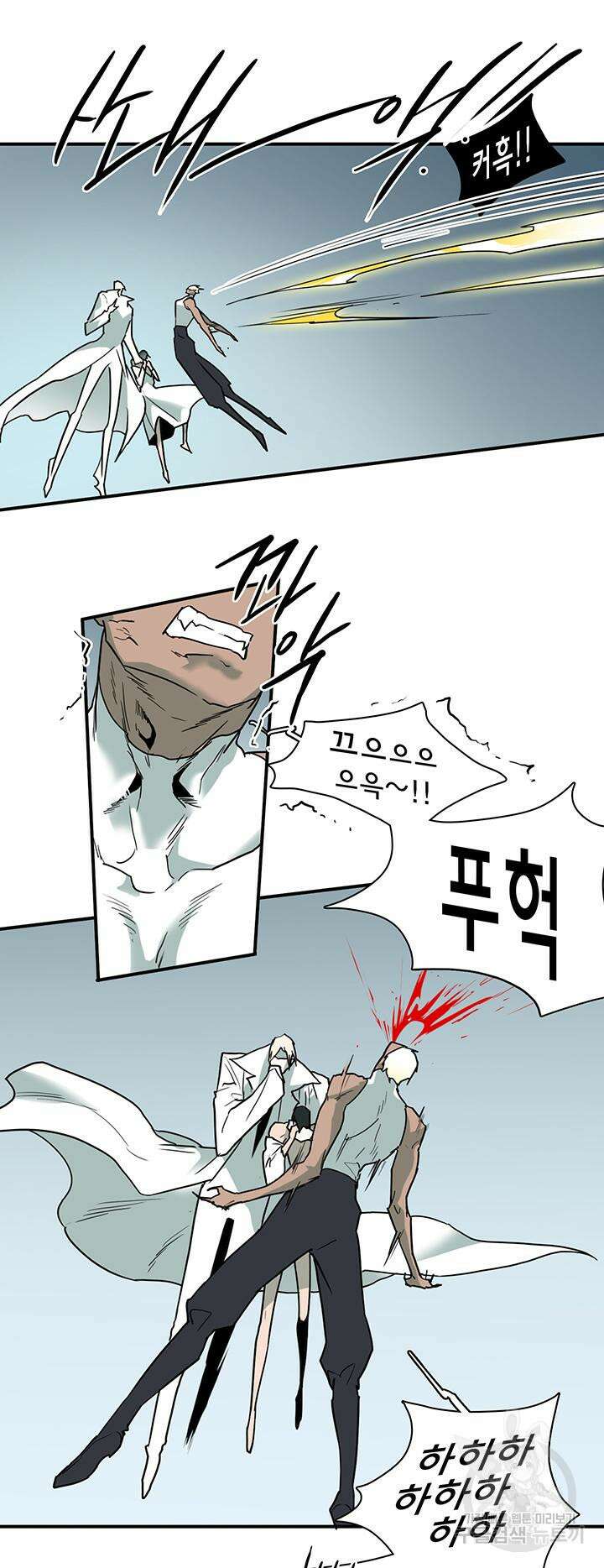 디어 도어 102화 36