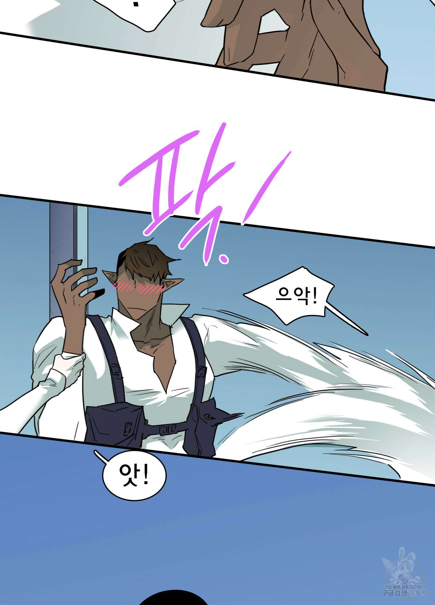 디어 도어 108화 6