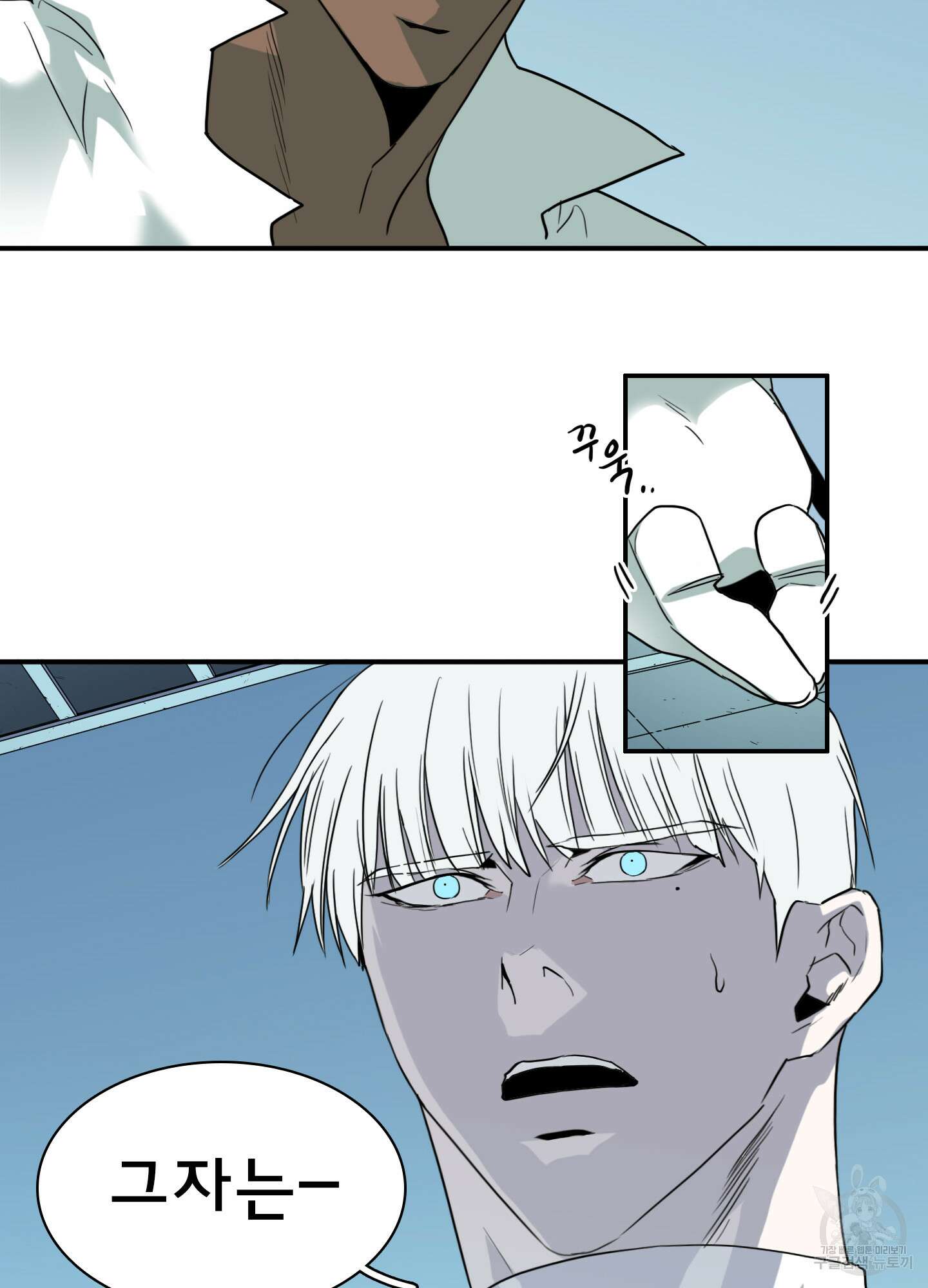 디어 도어 108화 14