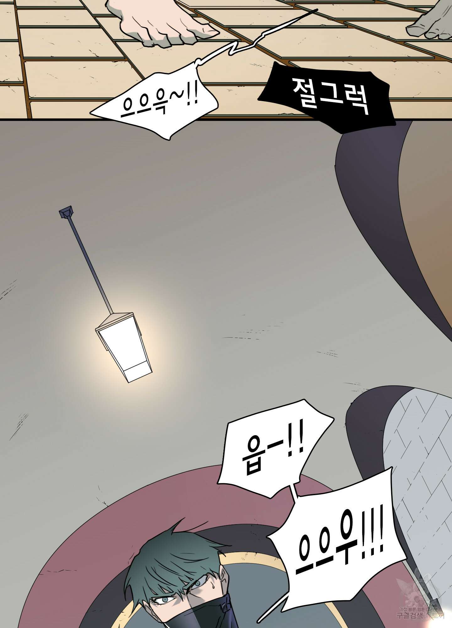 디어 도어 108화 47