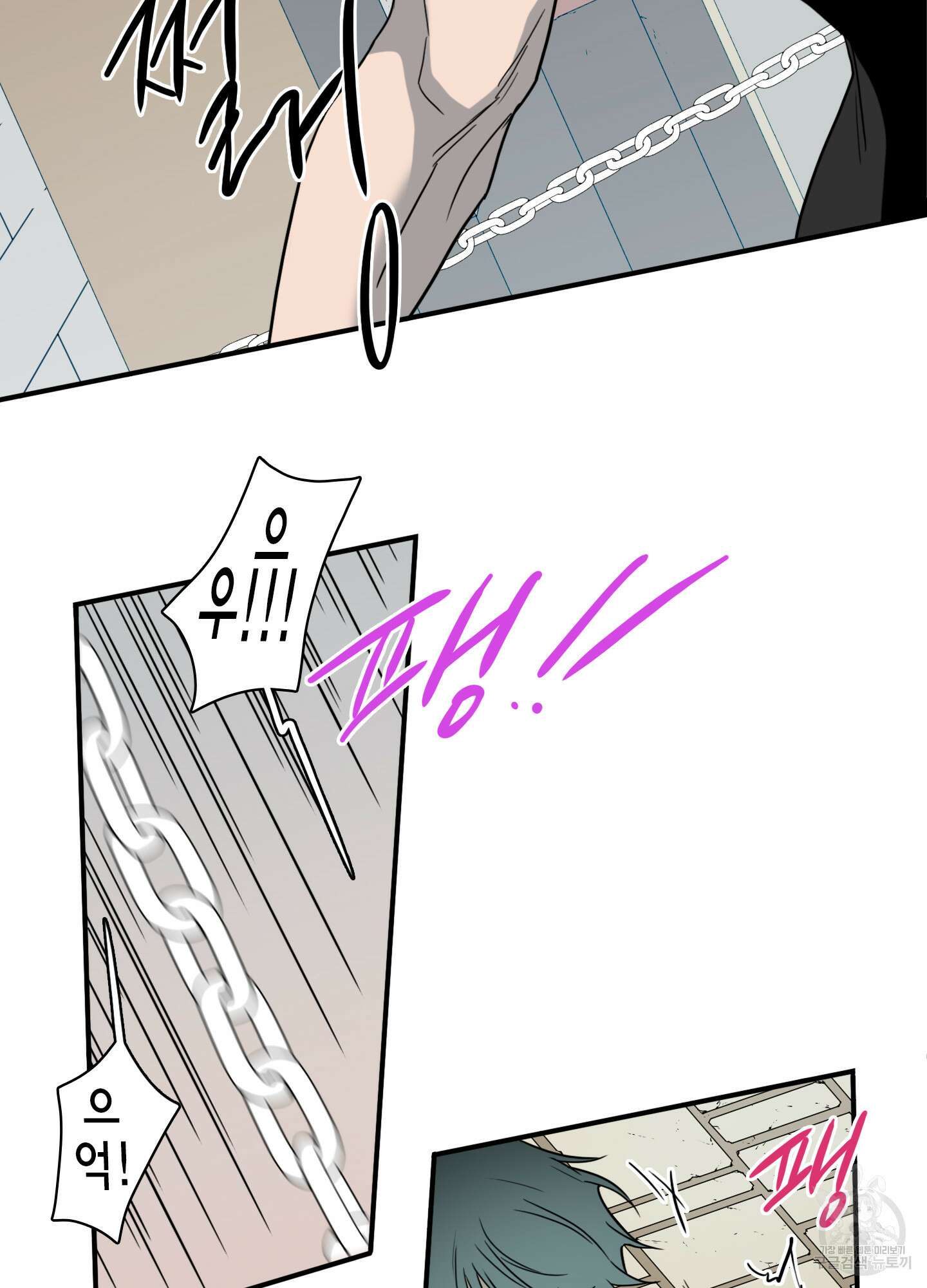디어 도어 108화 49