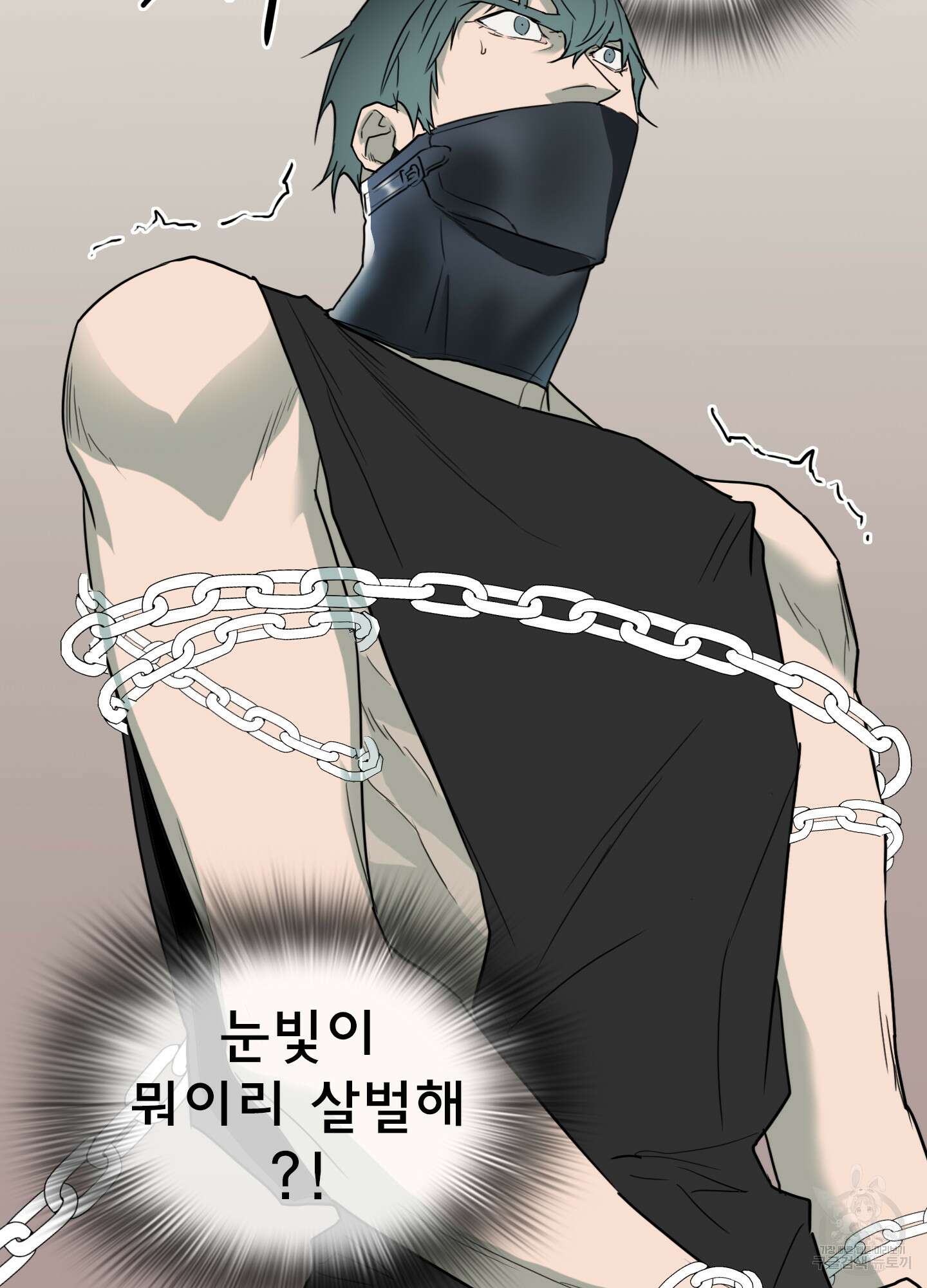 디어 도어 108화 63