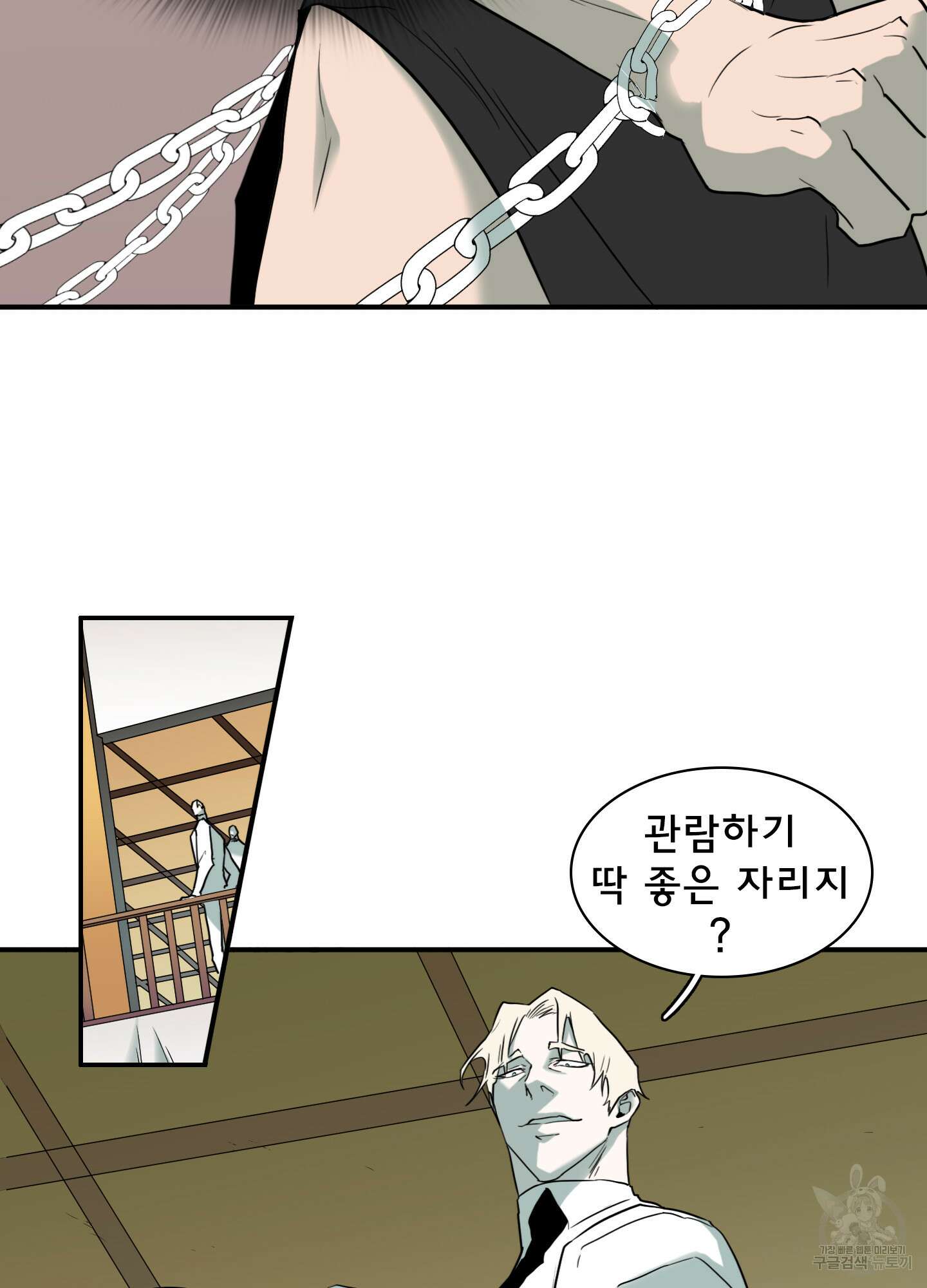 디어 도어 108화 64