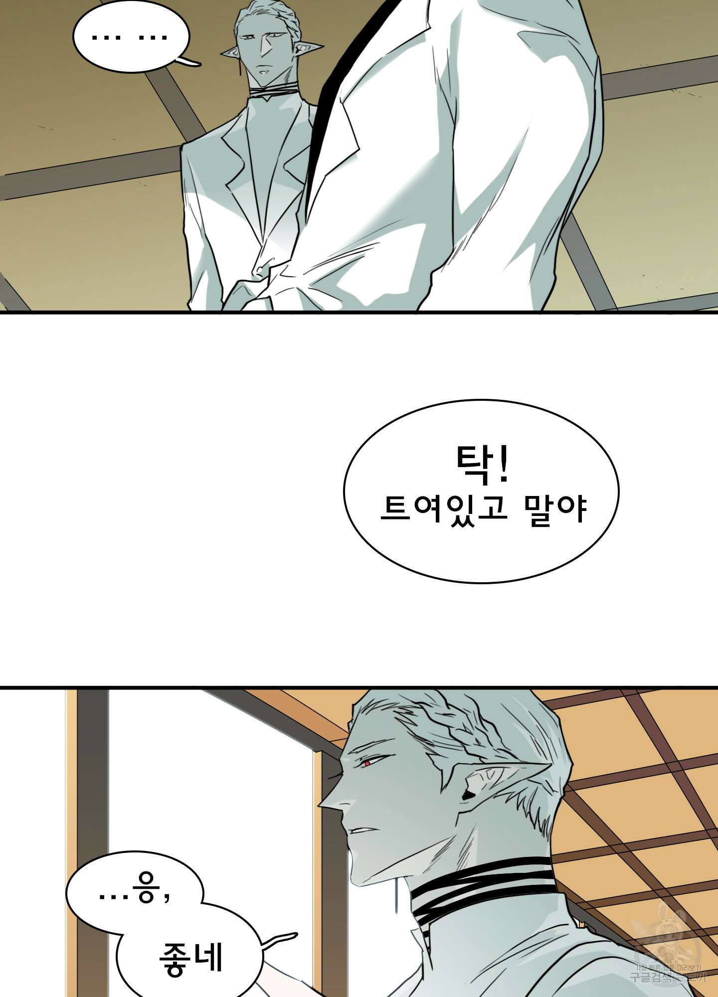 디어 도어 108화 65