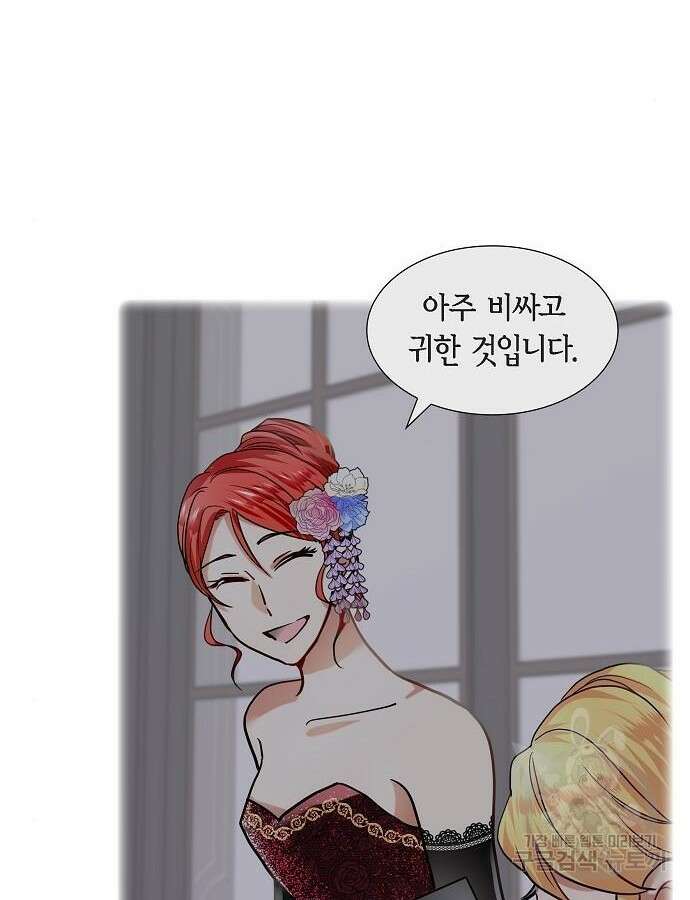 악당의 끝은 선택이 아니다 6화 13