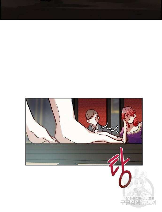 악당의 끝은 선택이 아니다 6화 32