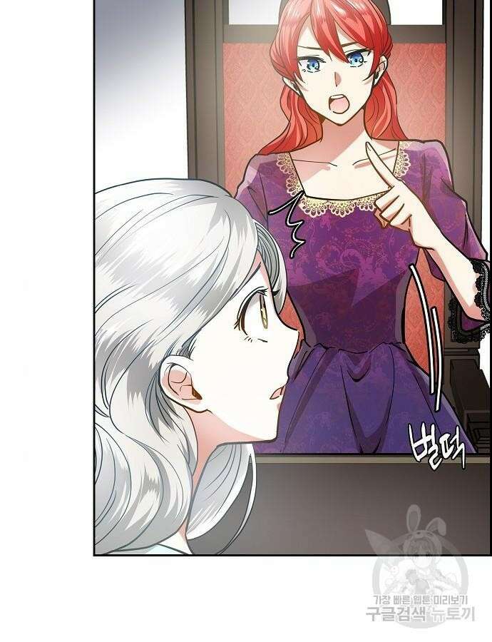 악당의 끝은 선택이 아니다 6화 40