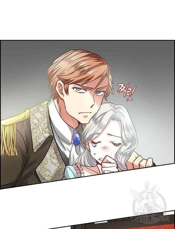 악당의 끝은 선택이 아니다 6화 46