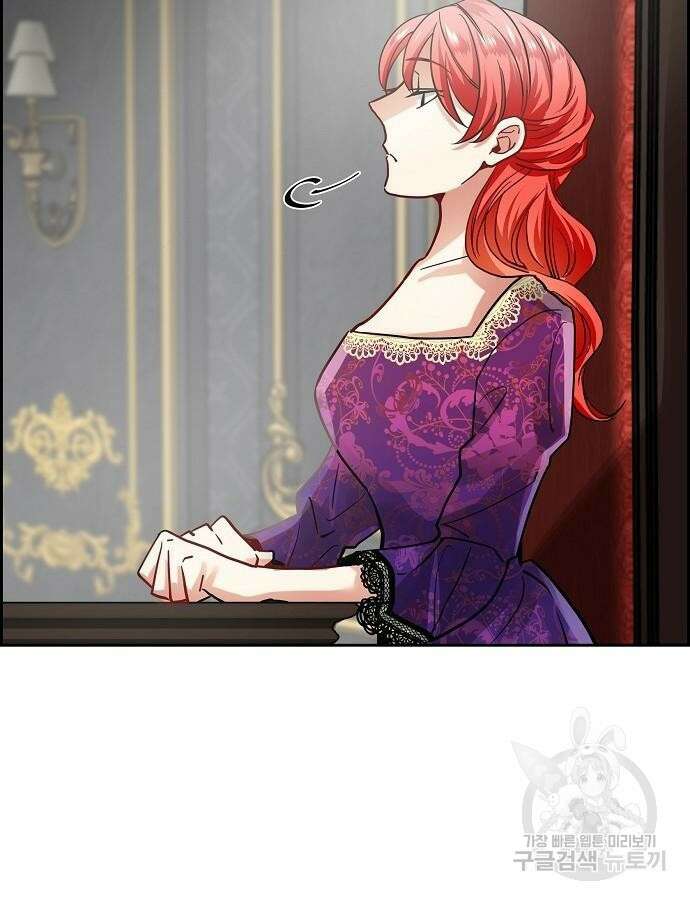 악당의 끝은 선택이 아니다 6화 76
