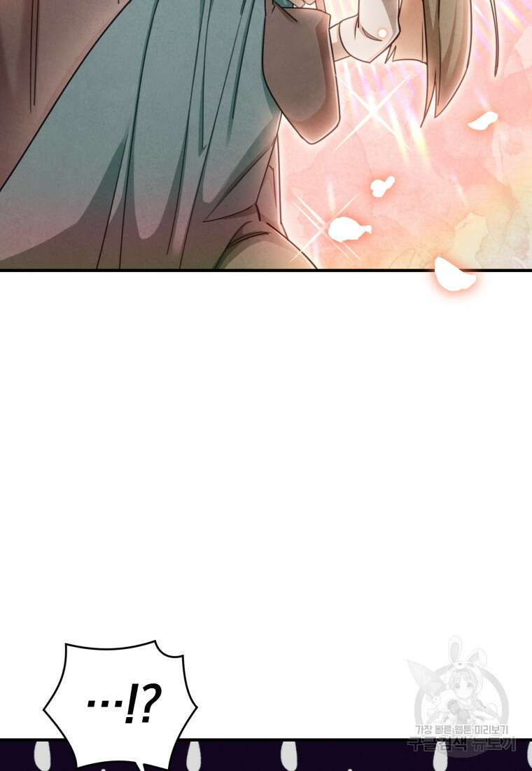 펜들턴 혁명 5화 4