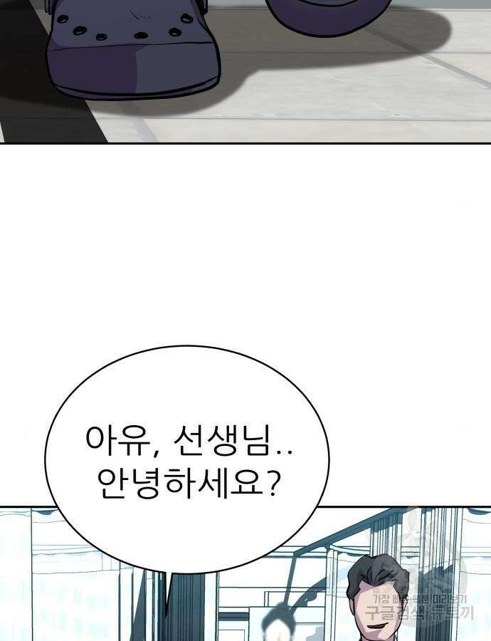 더 휠 5화 12