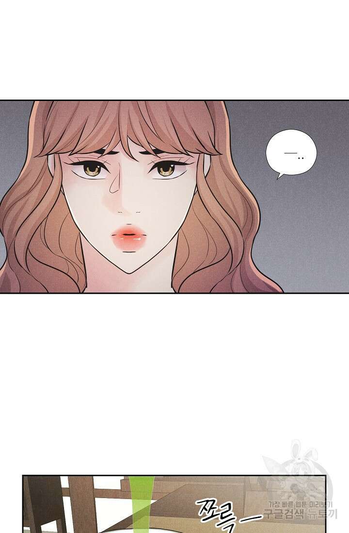 이안류 16화 5