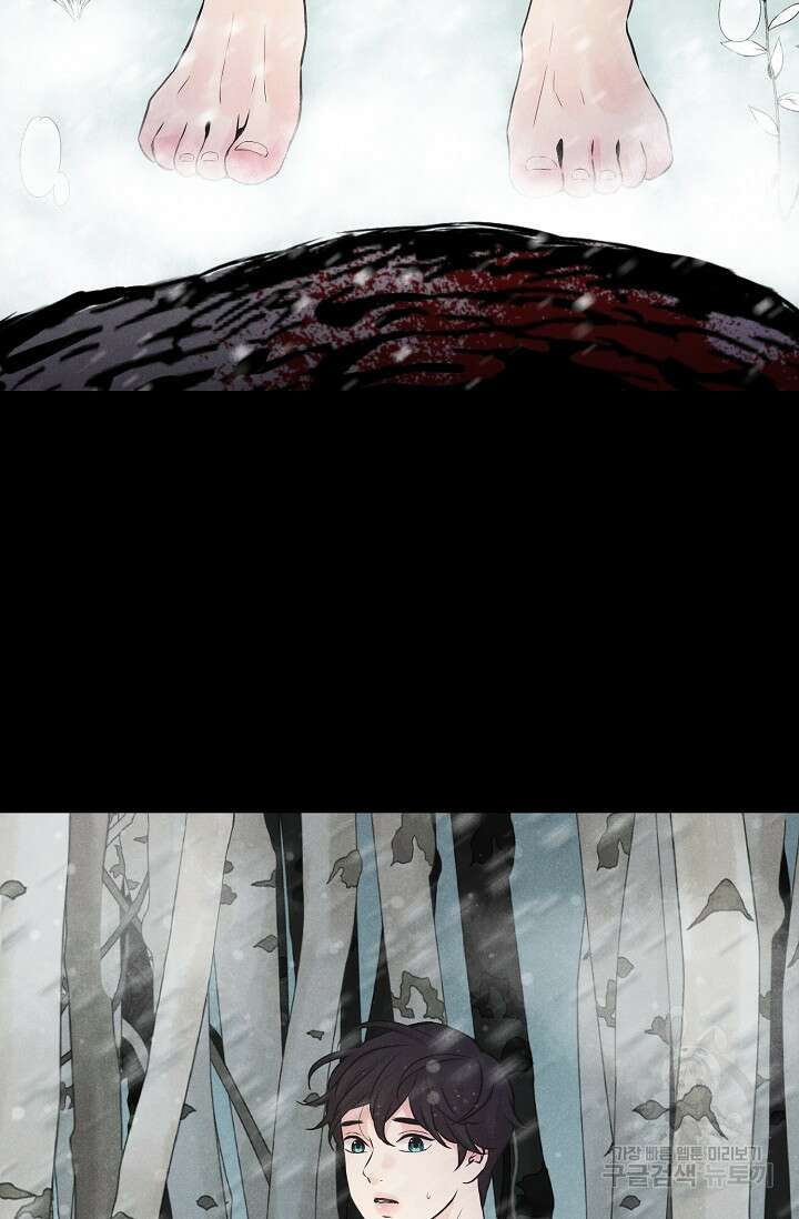 이안류 18화 6