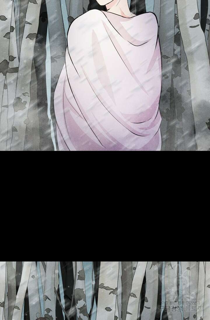 이안류 18화 7