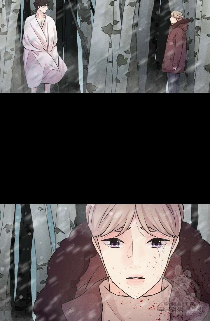 이안류 18화 8