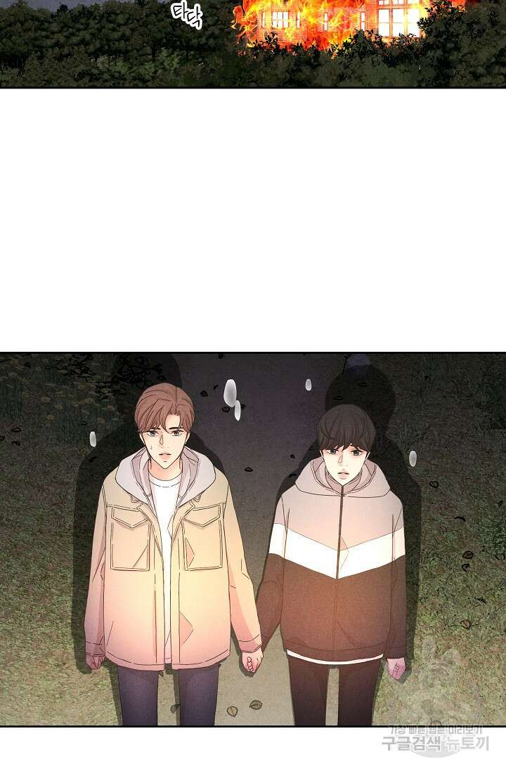 이안류 24화 7