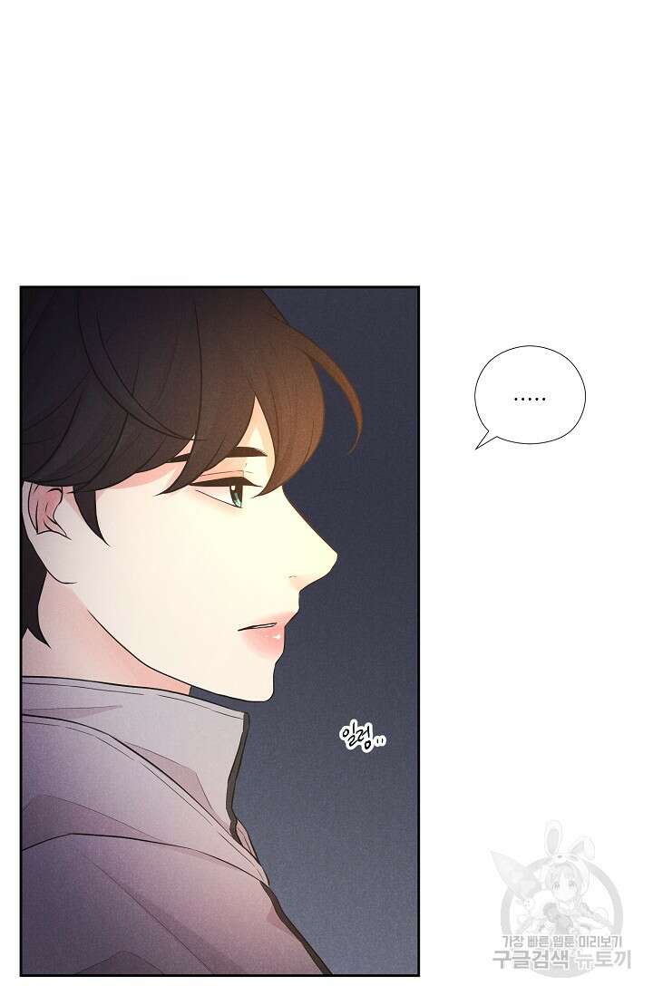 이안류 24화 8