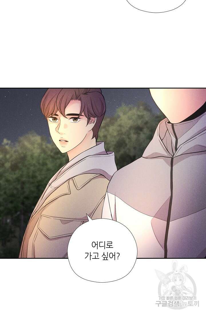 이안류 24화 11