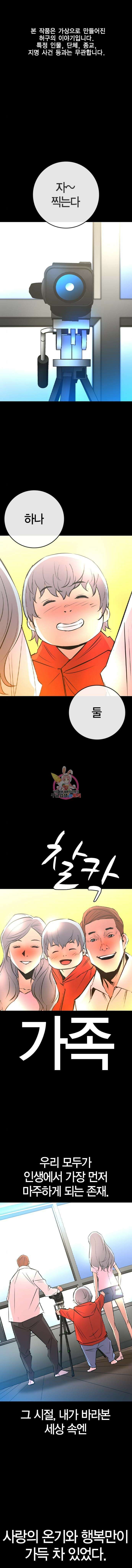 한림체육관 시즌2 45화 1
