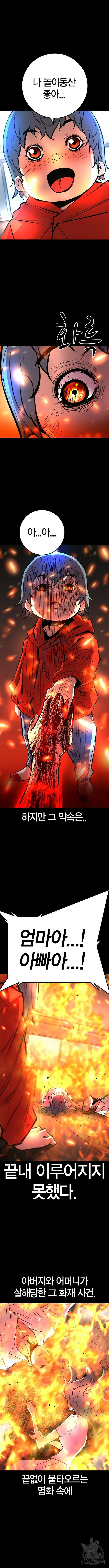 한림체육관 시즌2 45화 4