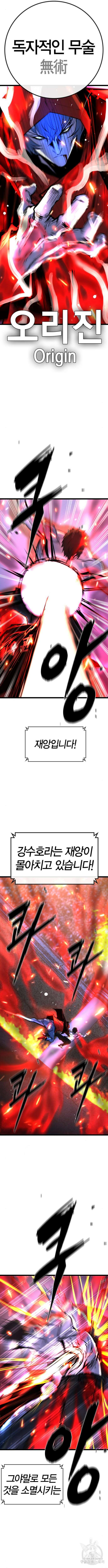 한림체육관 시즌2 45화 20