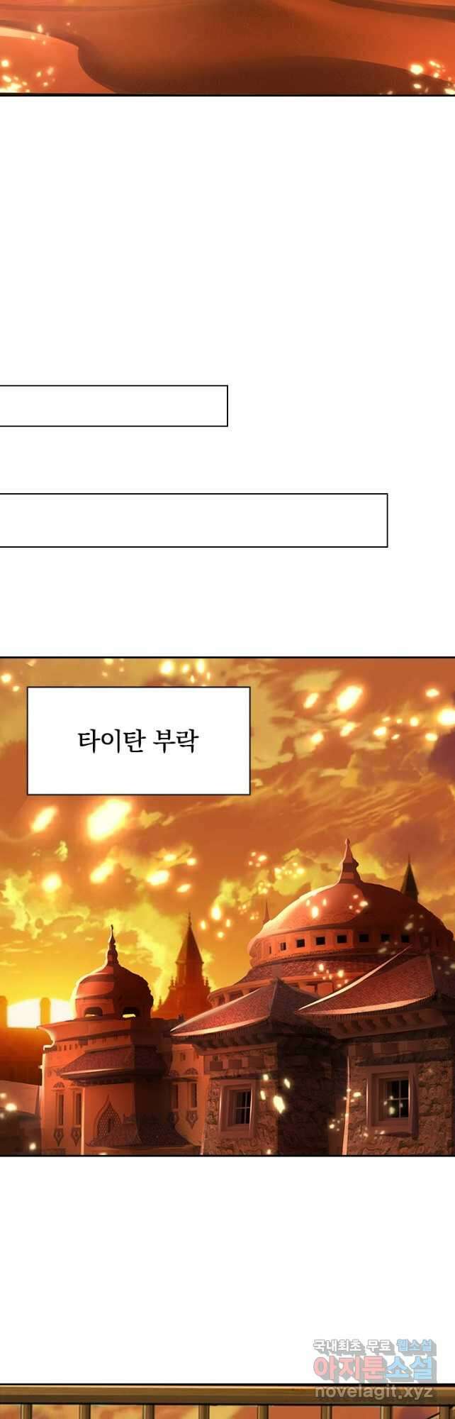 신무천존 258화 4