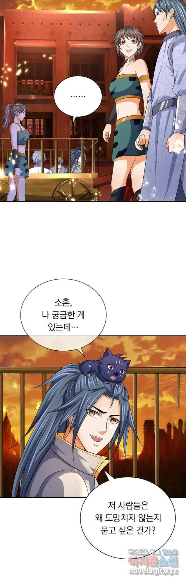 신무천존 258화 7