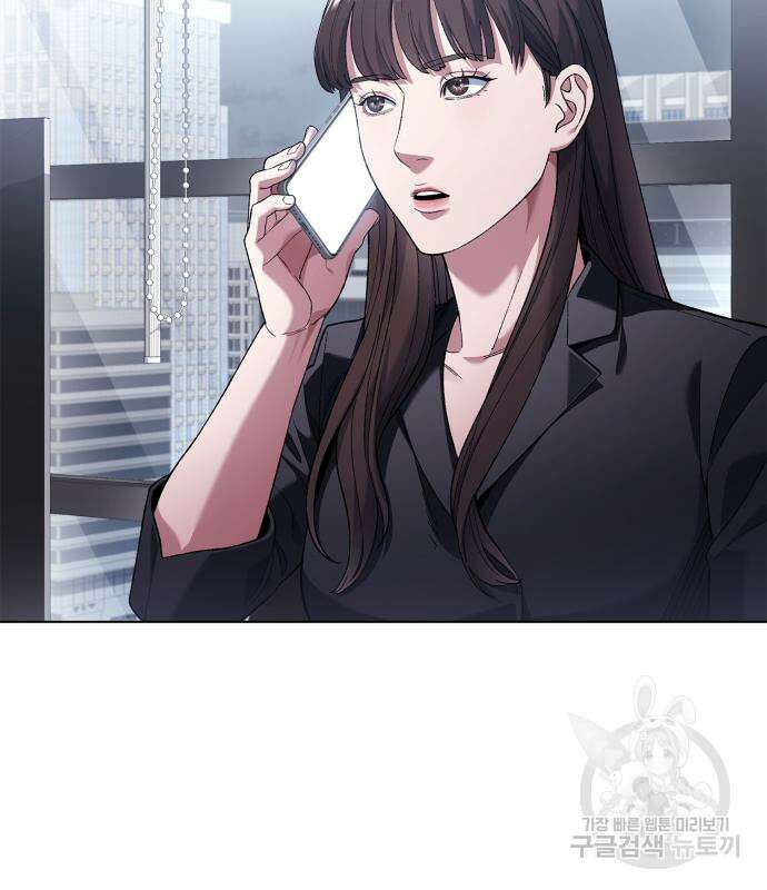 유물읽는 감정사(네이버) 20화 5