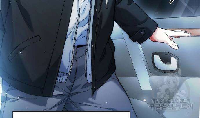 유물읽는 감정사(네이버) 20화 10