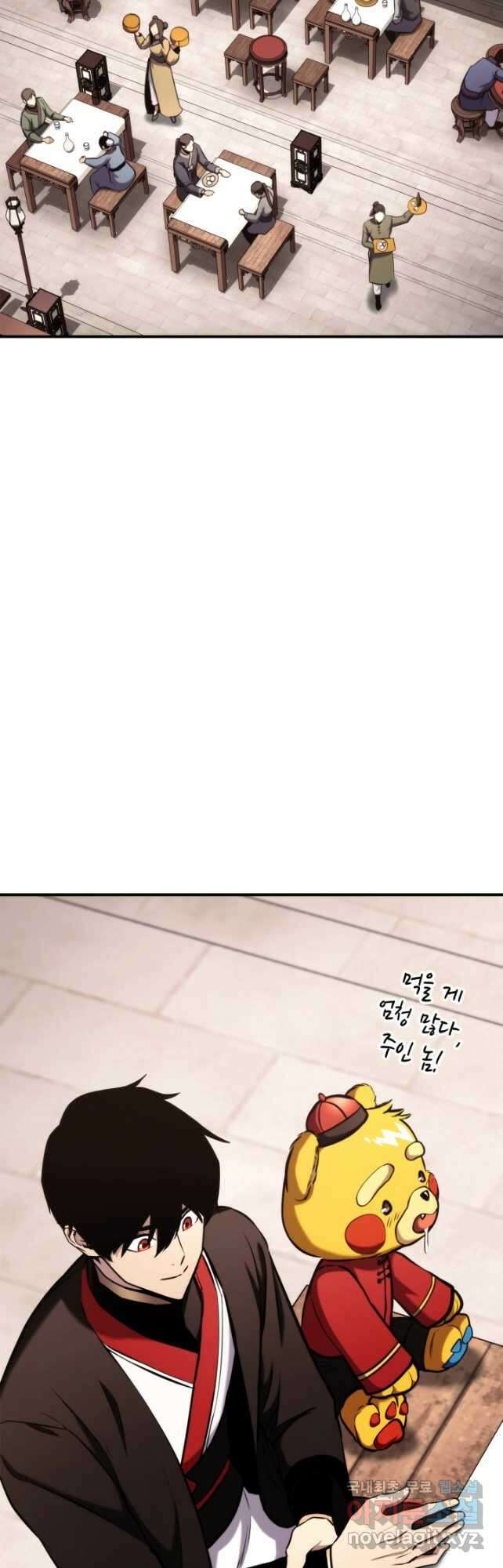 랭커의 귀환 125화 2