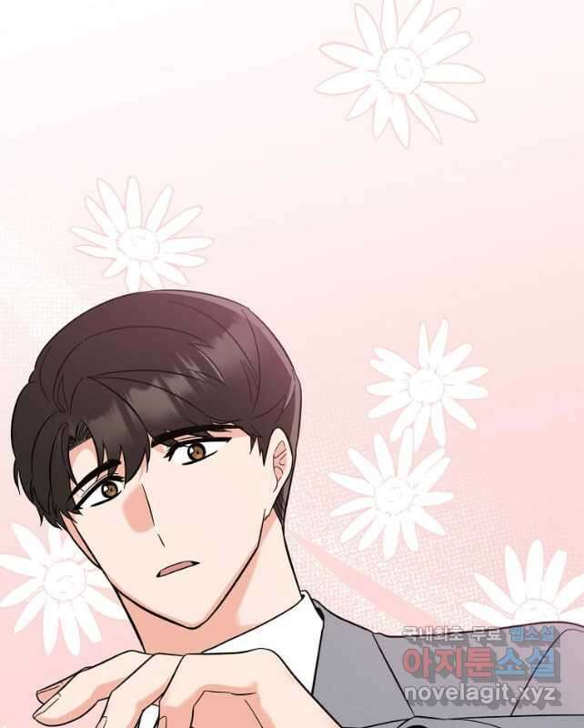 1년차 만렙 매니저 100화 29