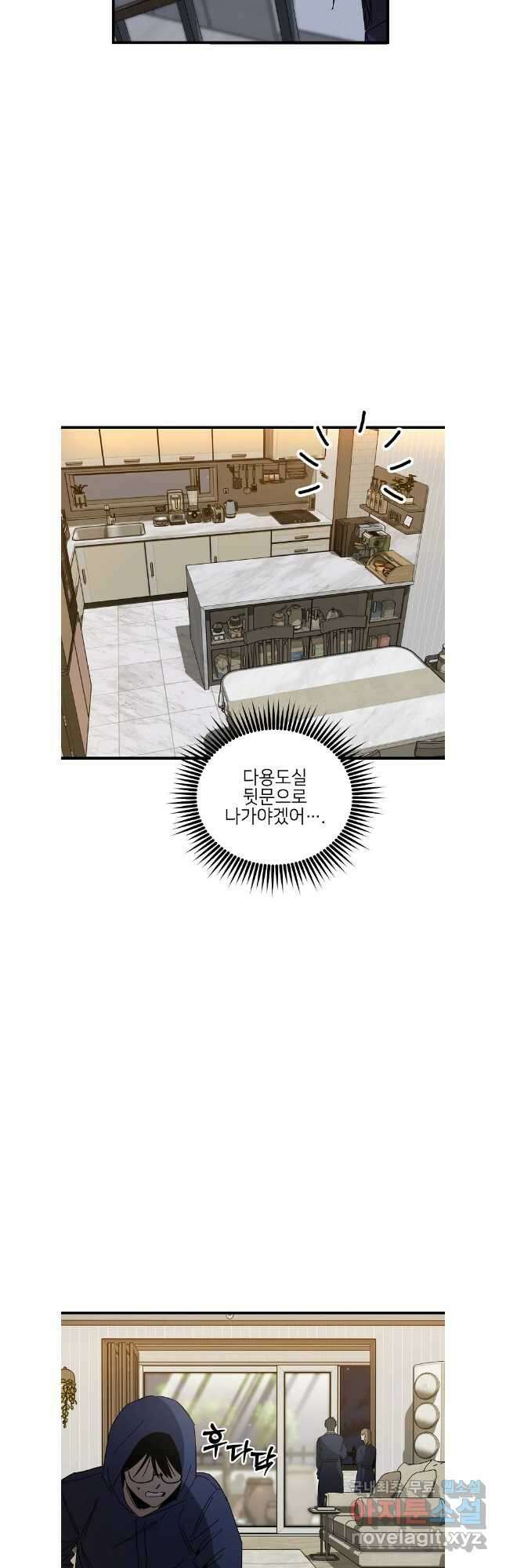 상추마켓 39화 6