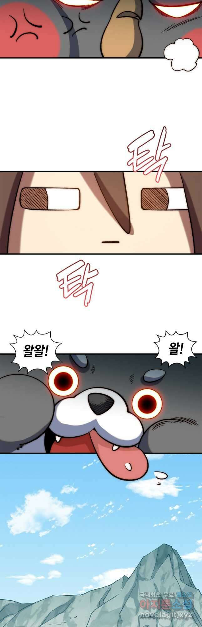 초초수련천년 42화 29