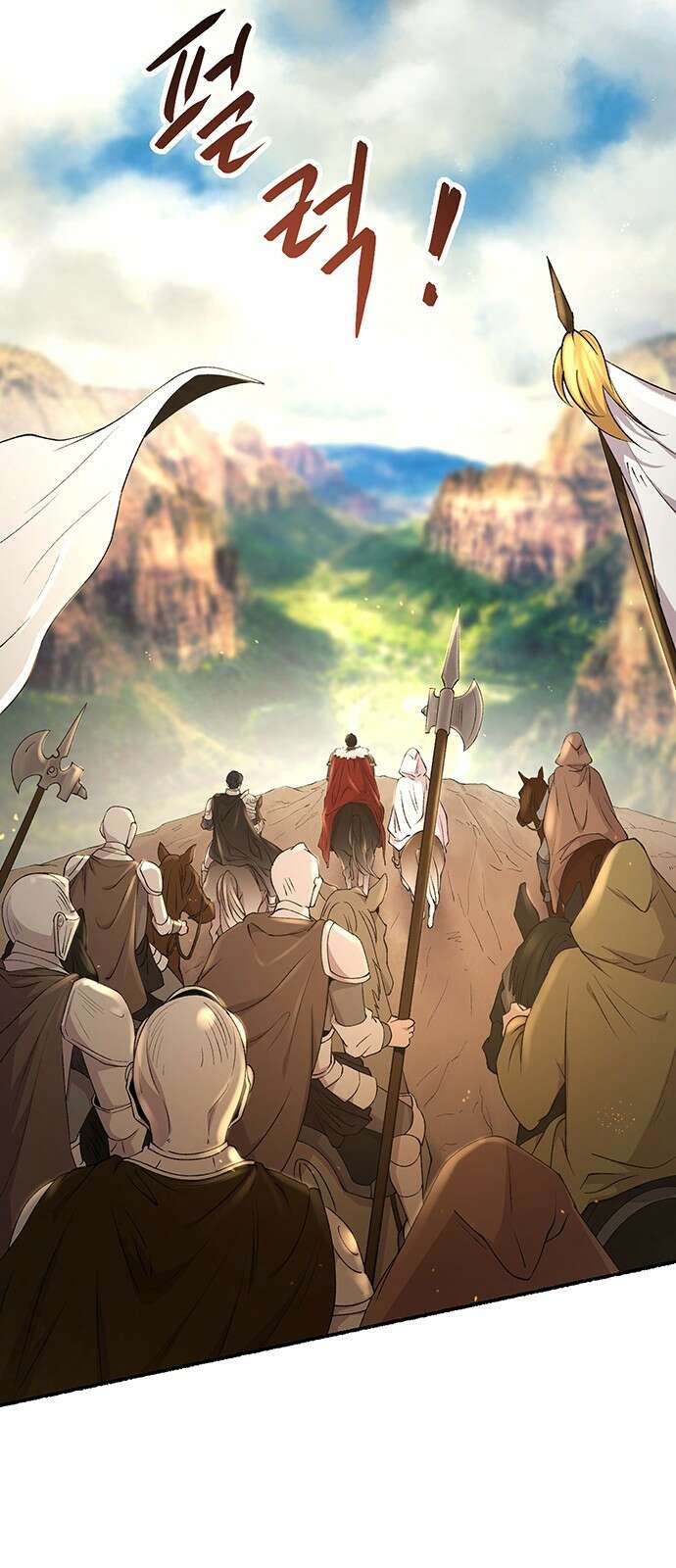 마른 가지에 바람처럼 146화 피할 수 없는 (1) 2