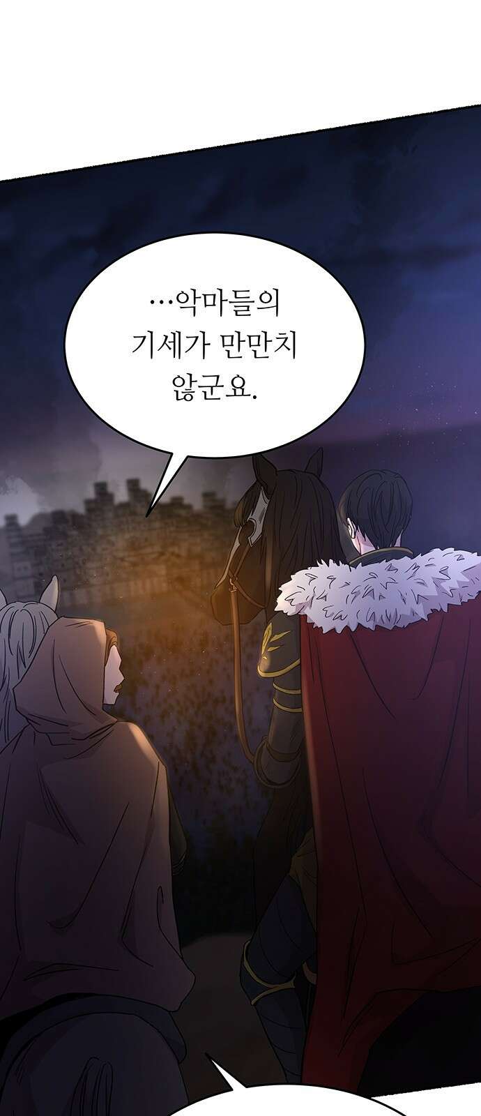 마른 가지에 바람처럼 146화 피할 수 없는 (1) 42