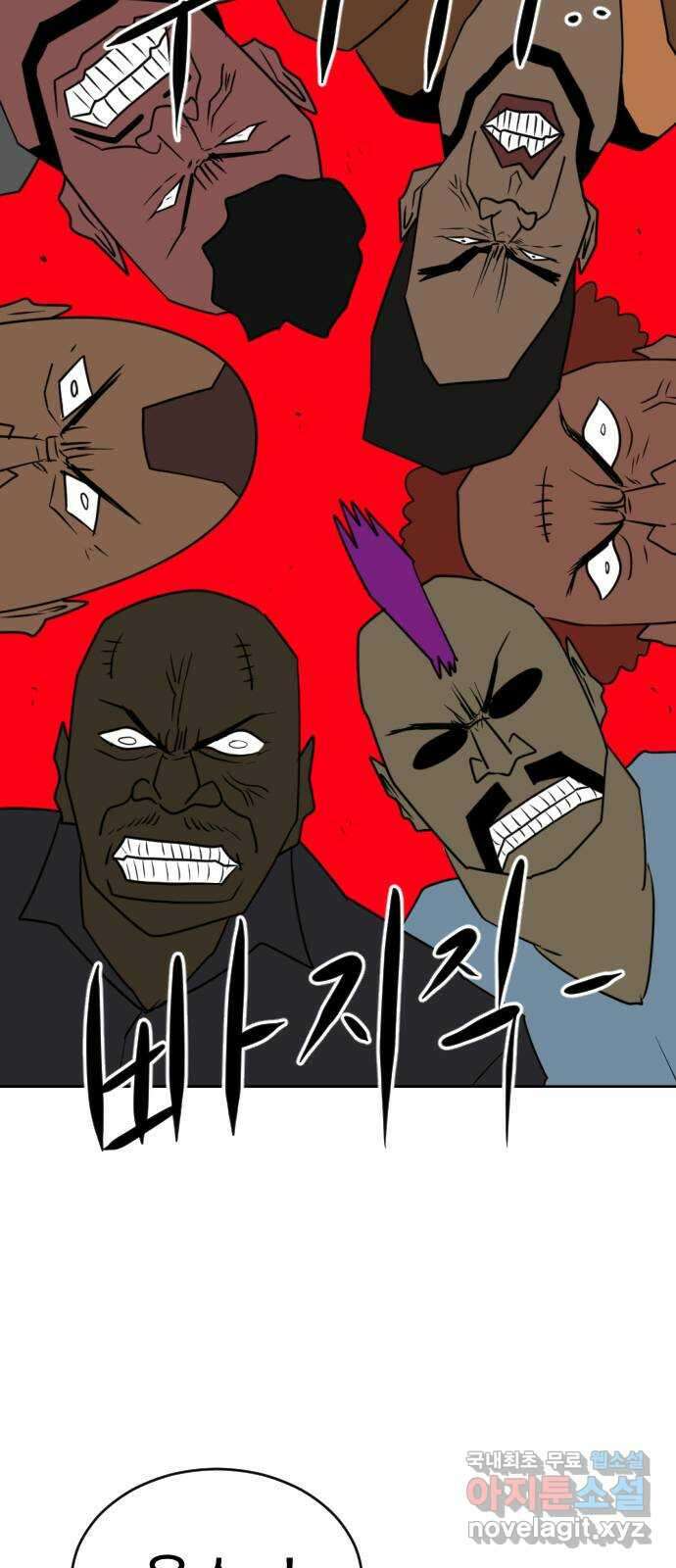 언덕 위의 제임스 404화 신세개 (2)완 11