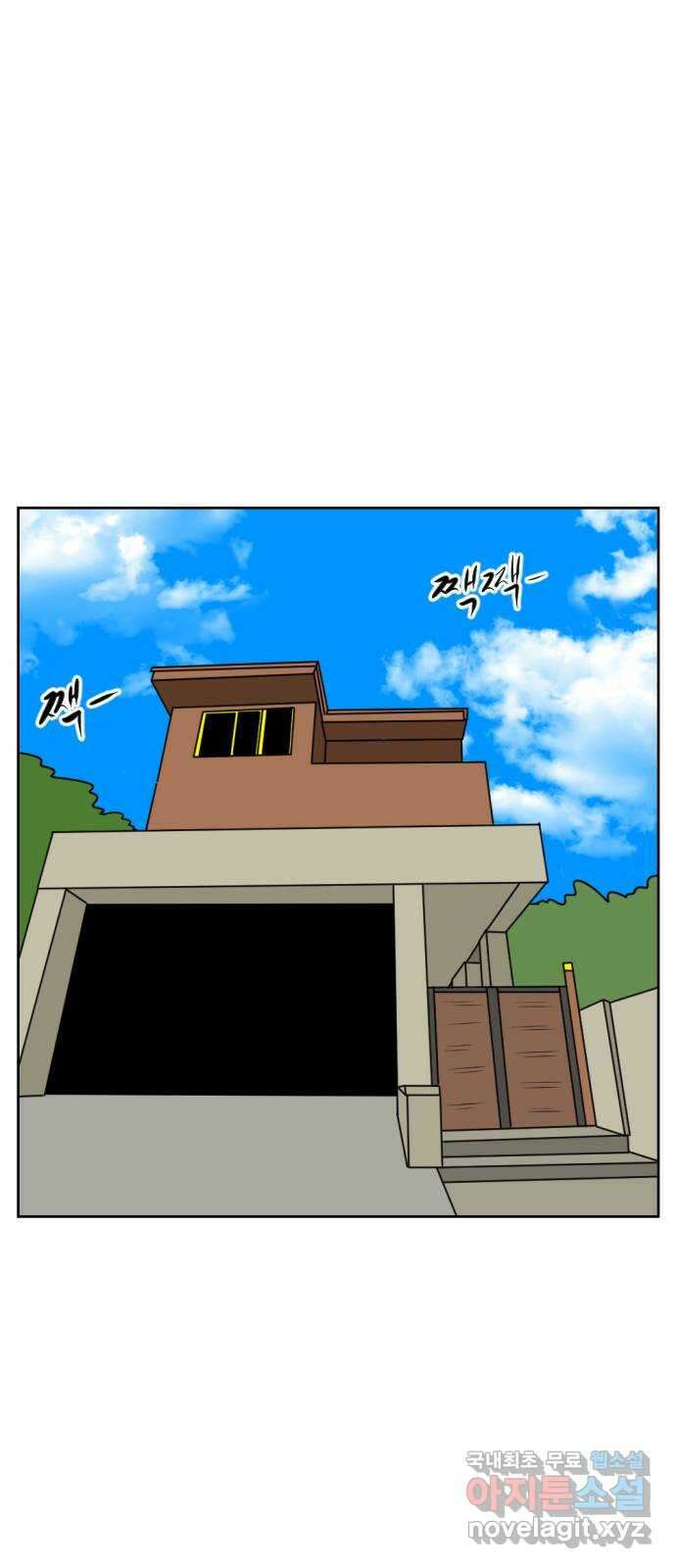 언덕 위의 제임스 404화 신세개 (2)완 21