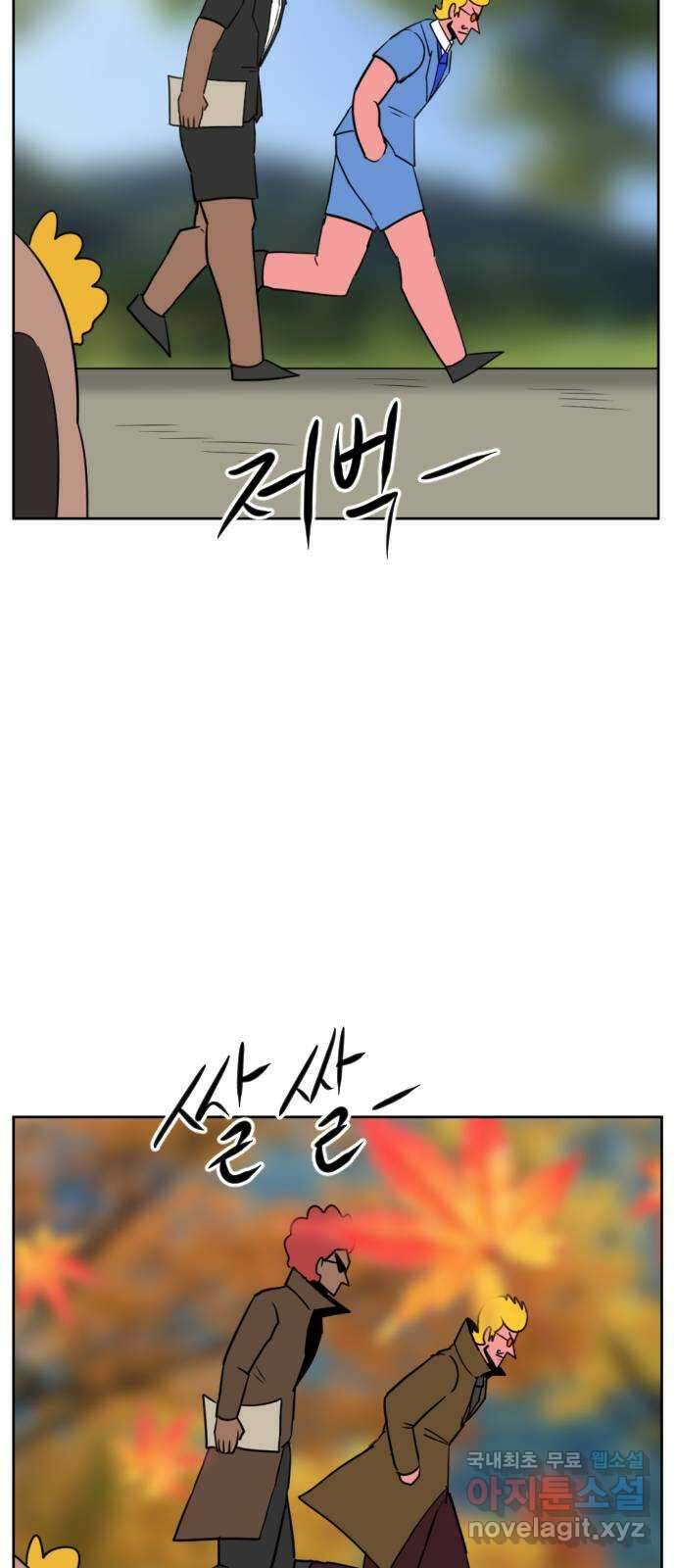 언덕 위의 제임스 404화 신세개 (2)완 29