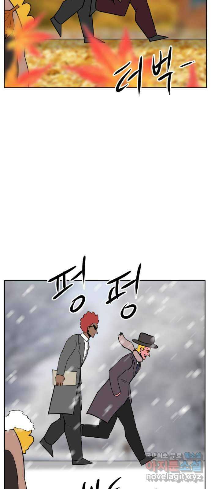 언덕 위의 제임스 404화 신세개 (2)완 30