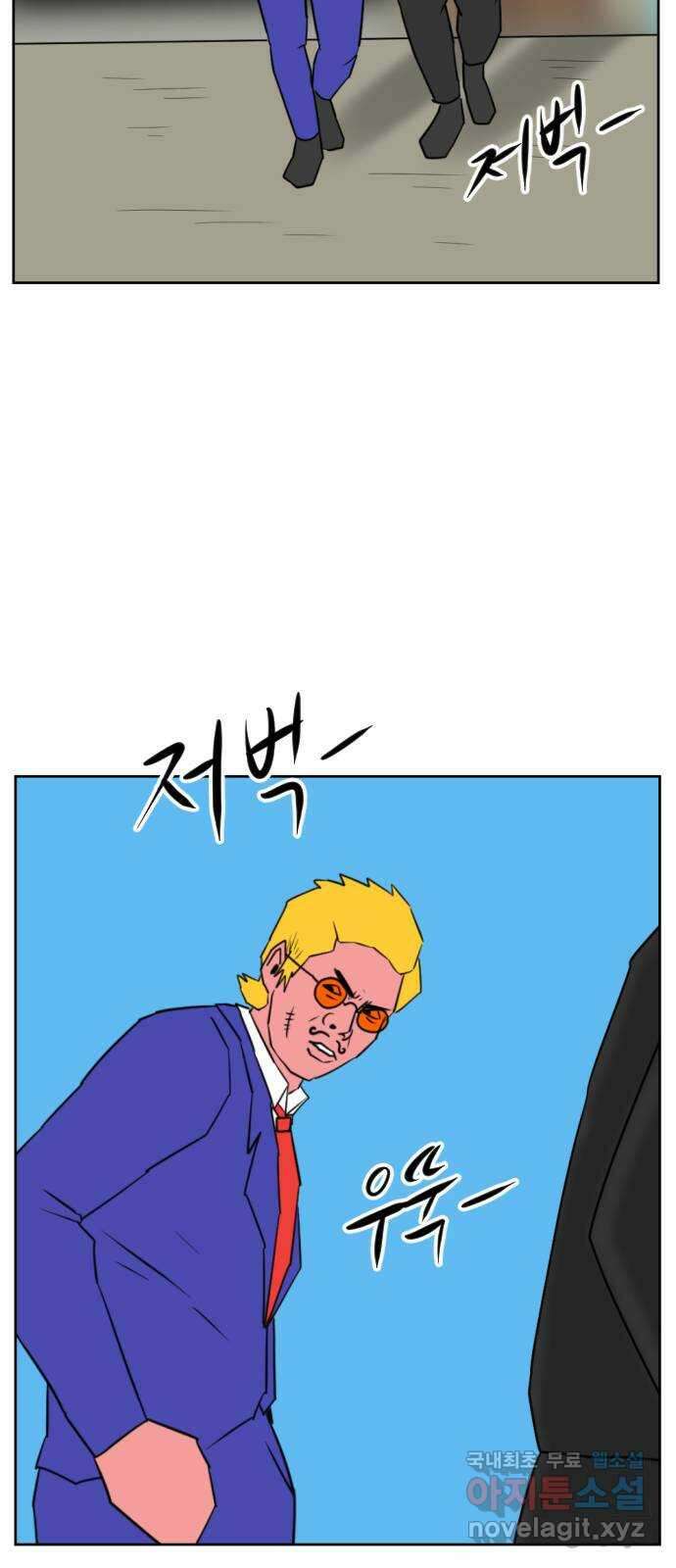 언덕 위의 제임스 404화 신세개 (2)완 32