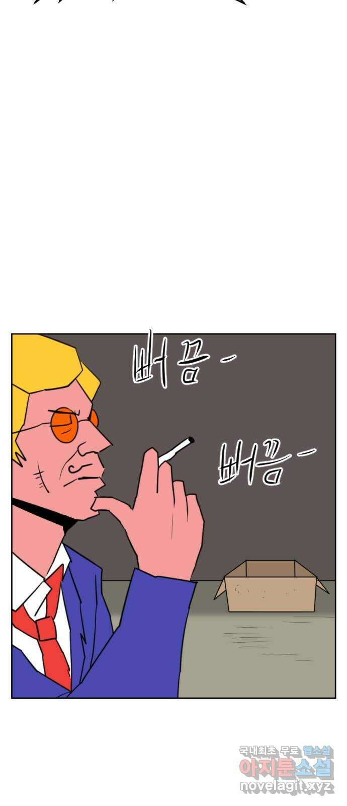 언덕 위의 제임스 404화 신세개 (2)완 38
