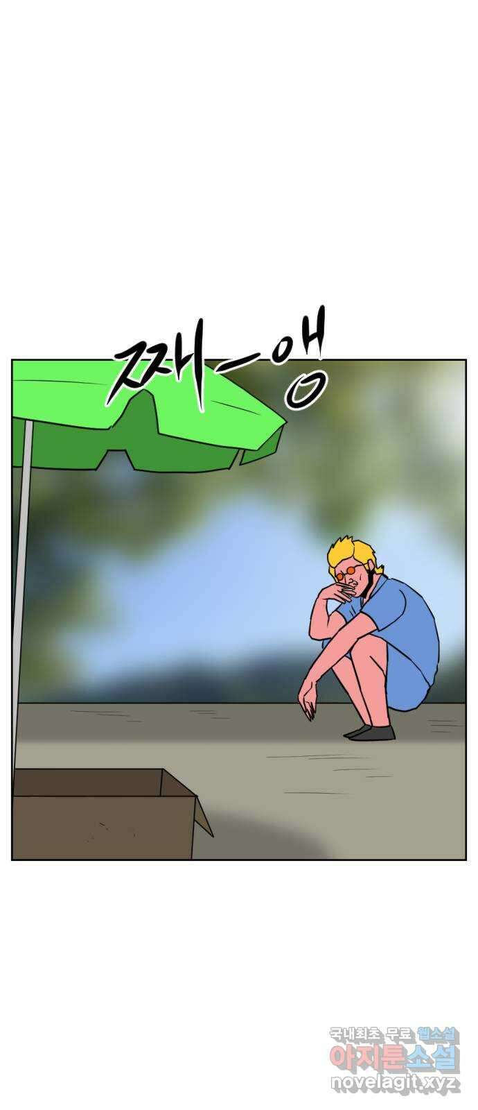 언덕 위의 제임스 404화 신세개 (2)완 39