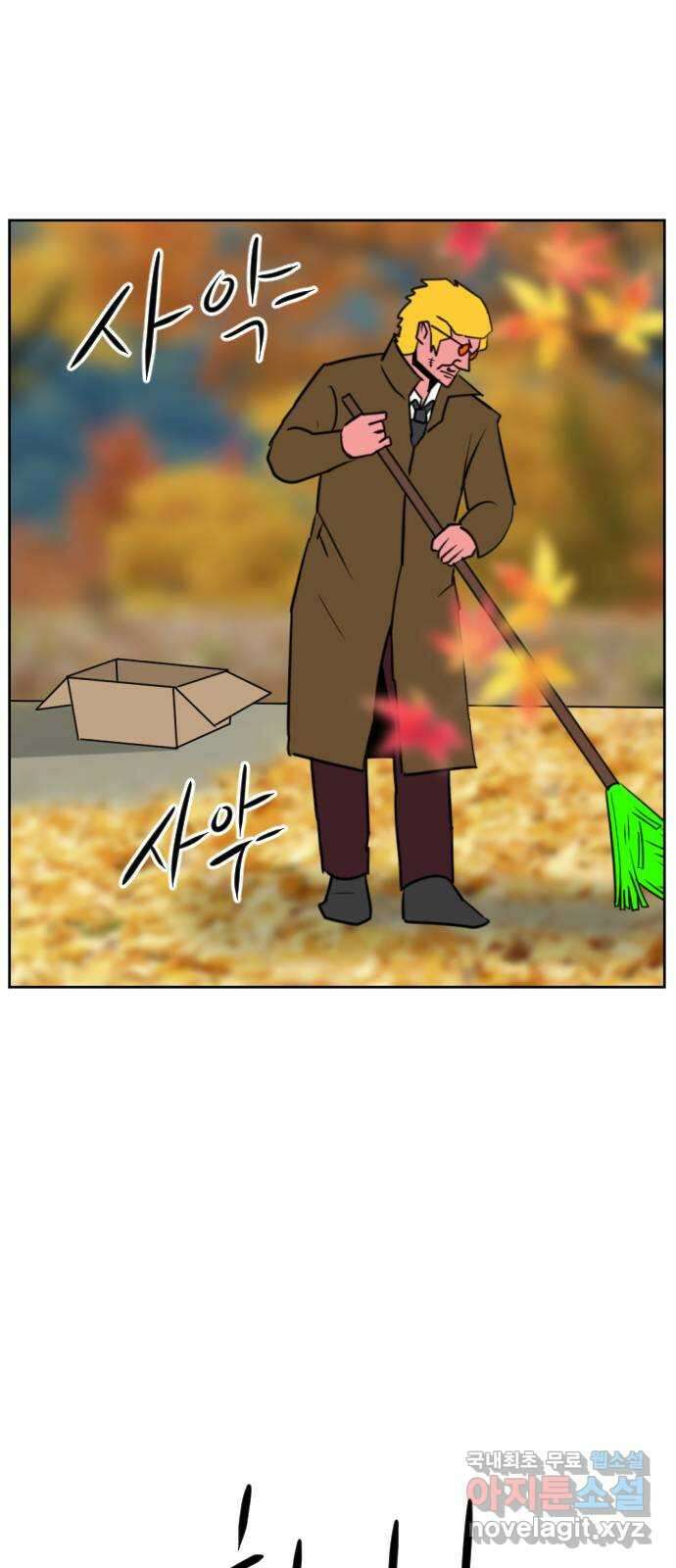언덕 위의 제임스 404화 신세개 (2)완 40