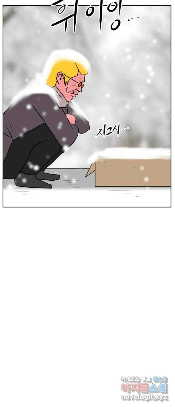 언덕 위의 제임스 404화 신세개 (2)완 41